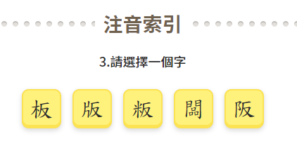 上述說明畫面範例