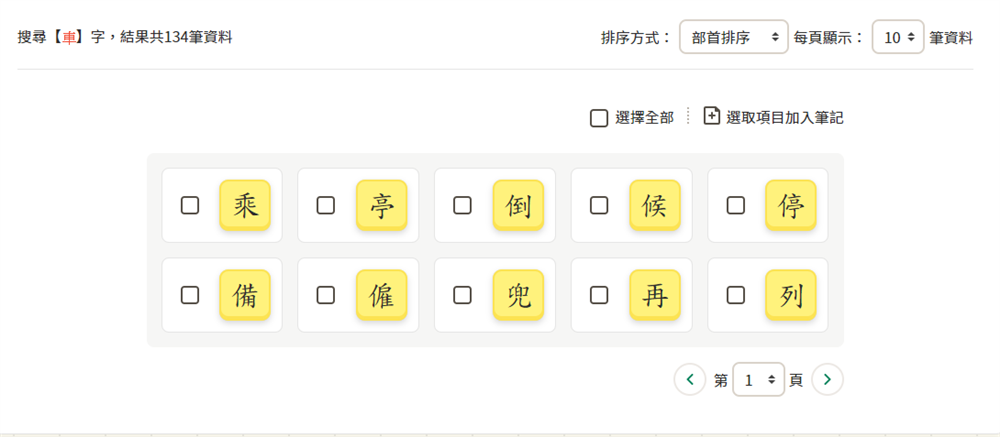 上述說明畫面範例