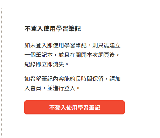 上述說明畫面範例
