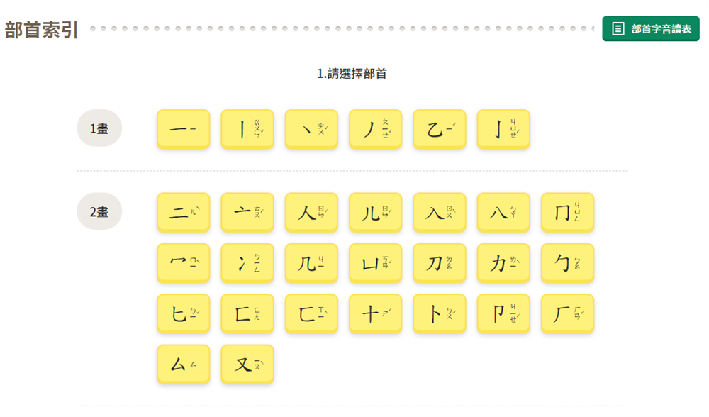上述說明畫面範例