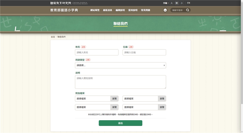 上述說明畫面範例