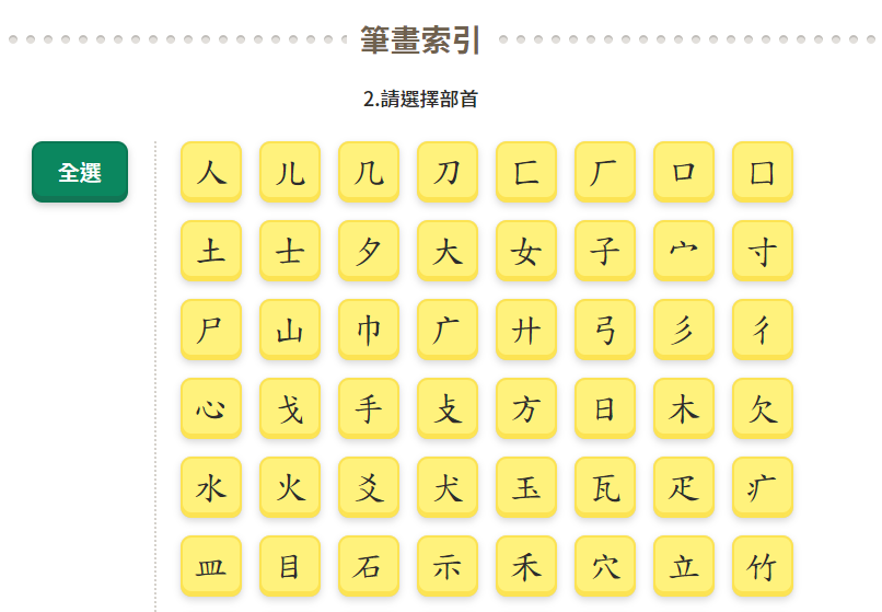 上述說明畫面範例