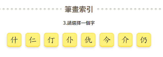 上述說明畫面範例