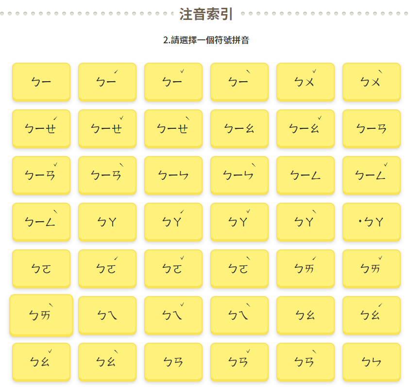 上述說明畫面範例
